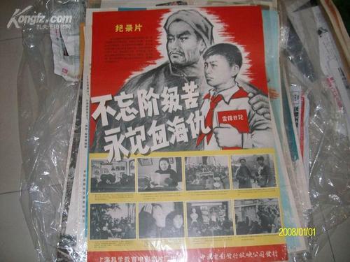 岐阜聖徳学園学生卡办理